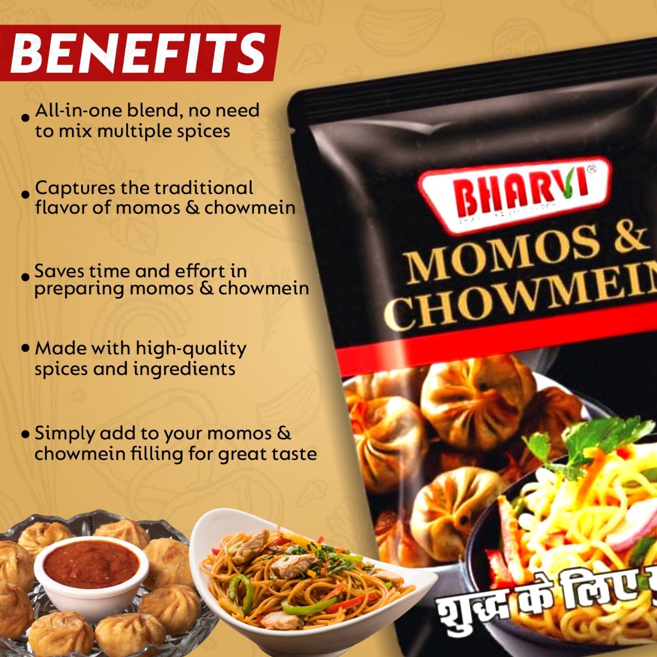 Bharvi All-in-One Momos and Chowmein Masala spice blend packet or jar, designed for preparing all Chinese dishes easily.