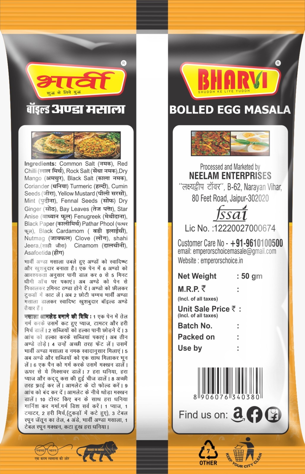 Bharvi Boiled Egg Masala spice blend product packaging, used for seasoning boiled eggs and egg fry