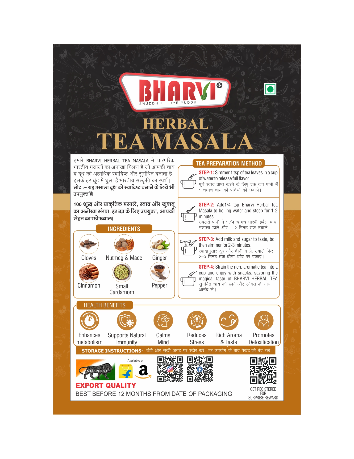 Bharvi Herbal Tea Masala product packaging featuring the 8-spice aromatic and pure blend for wellness tea.
