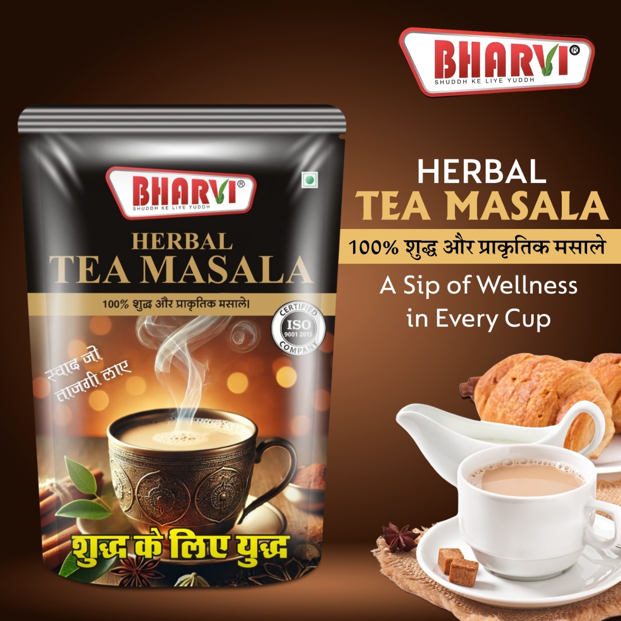 Bharvi Herbal Tea Masala product packaging featuring the 8-spice aromatic and pure blend for wellness tea.
