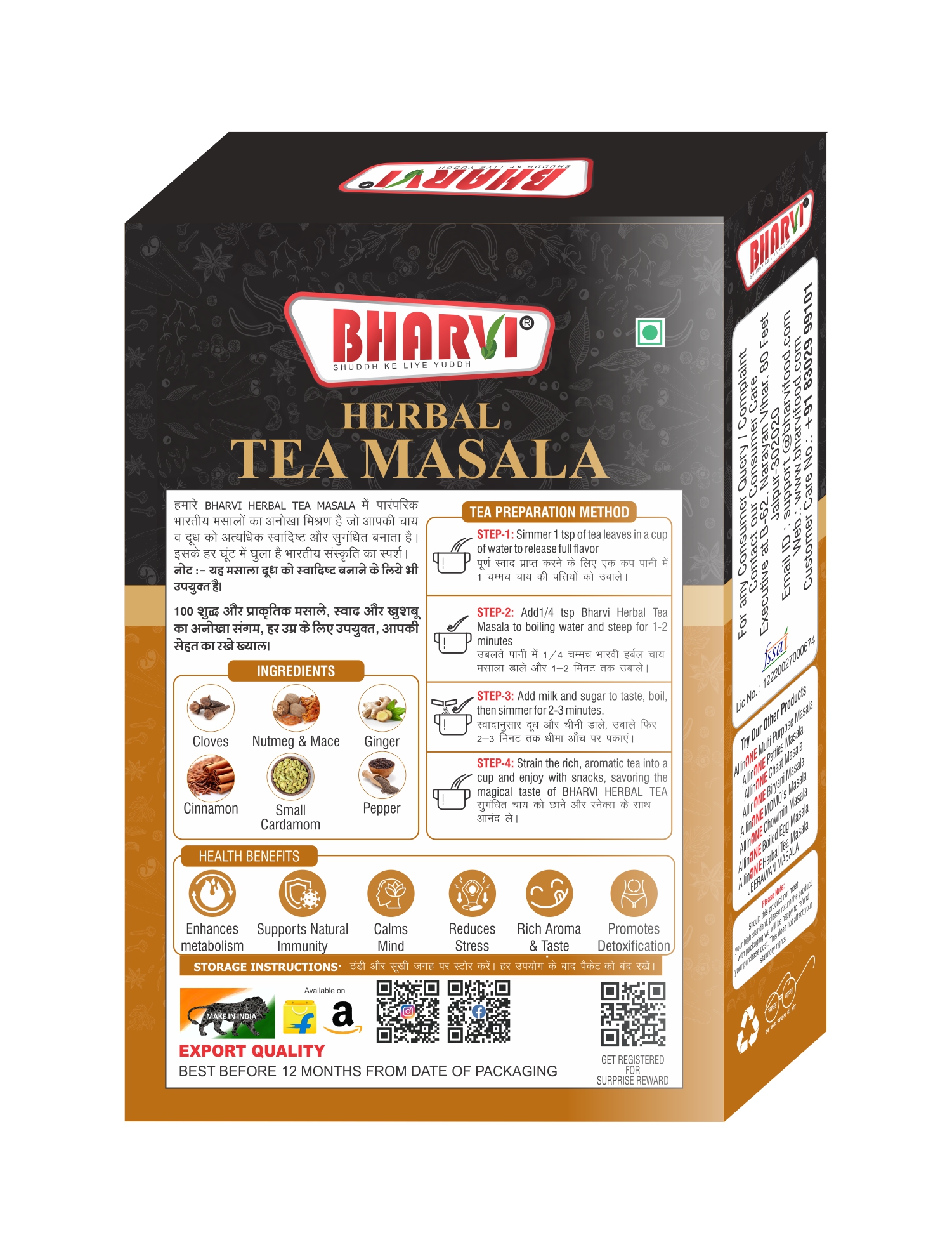 Bharvi Herbal Tea Masala product packaging featuring the 8-spice aromatic and pure blend for wellness tea.
