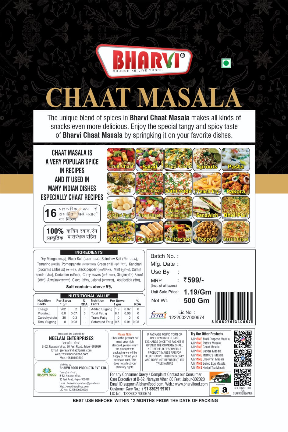 Bharvi Chaat Masala spice blend product packaging. An authentic 21-spice mix providing perfect tang and zest for Chaat, snacks, and fruits.