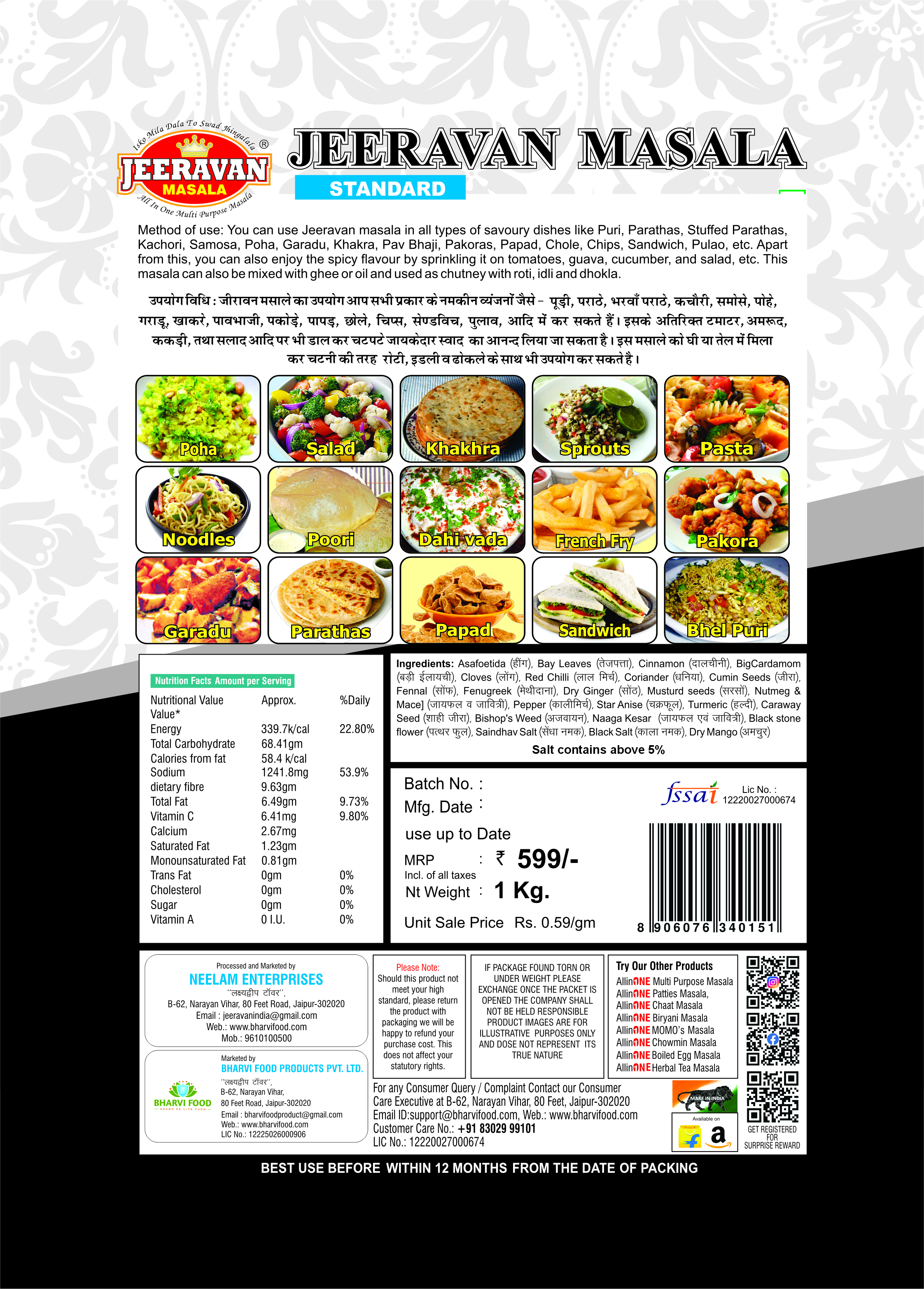 "Plate of authentic Indori Poha garnished with sev and sprinkled with spicy red Jeeravan Masala."