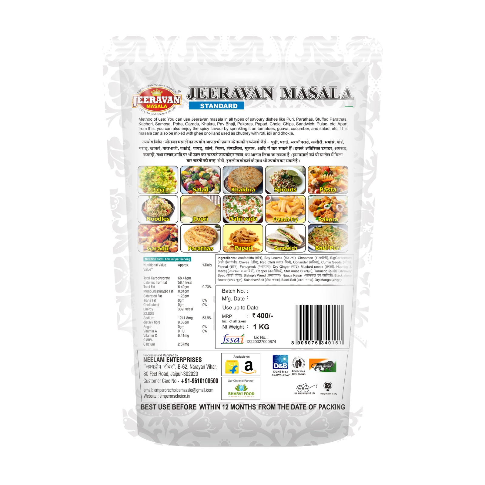 "Plate of authentic Indori Poha garnished with sev and sprinkled with spicy red Jeeravan Masala."