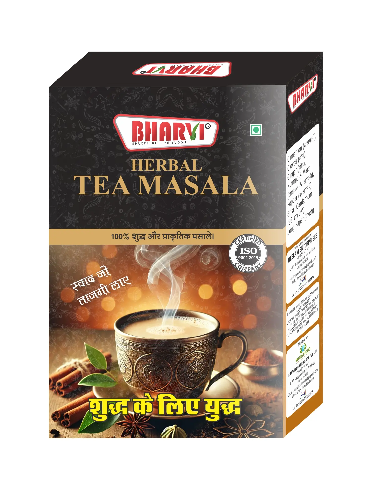 Bharvi Tea Masala