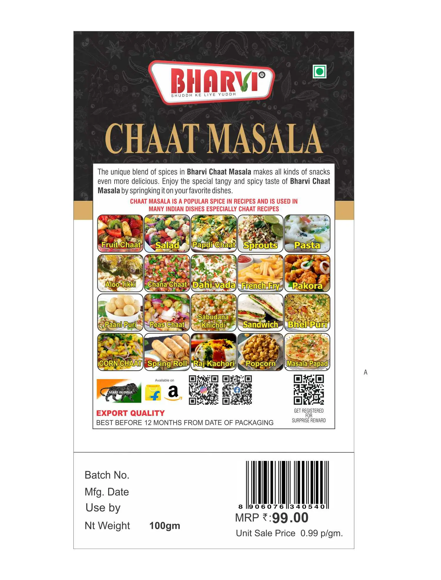 Chaat Masala premium spice blend packet