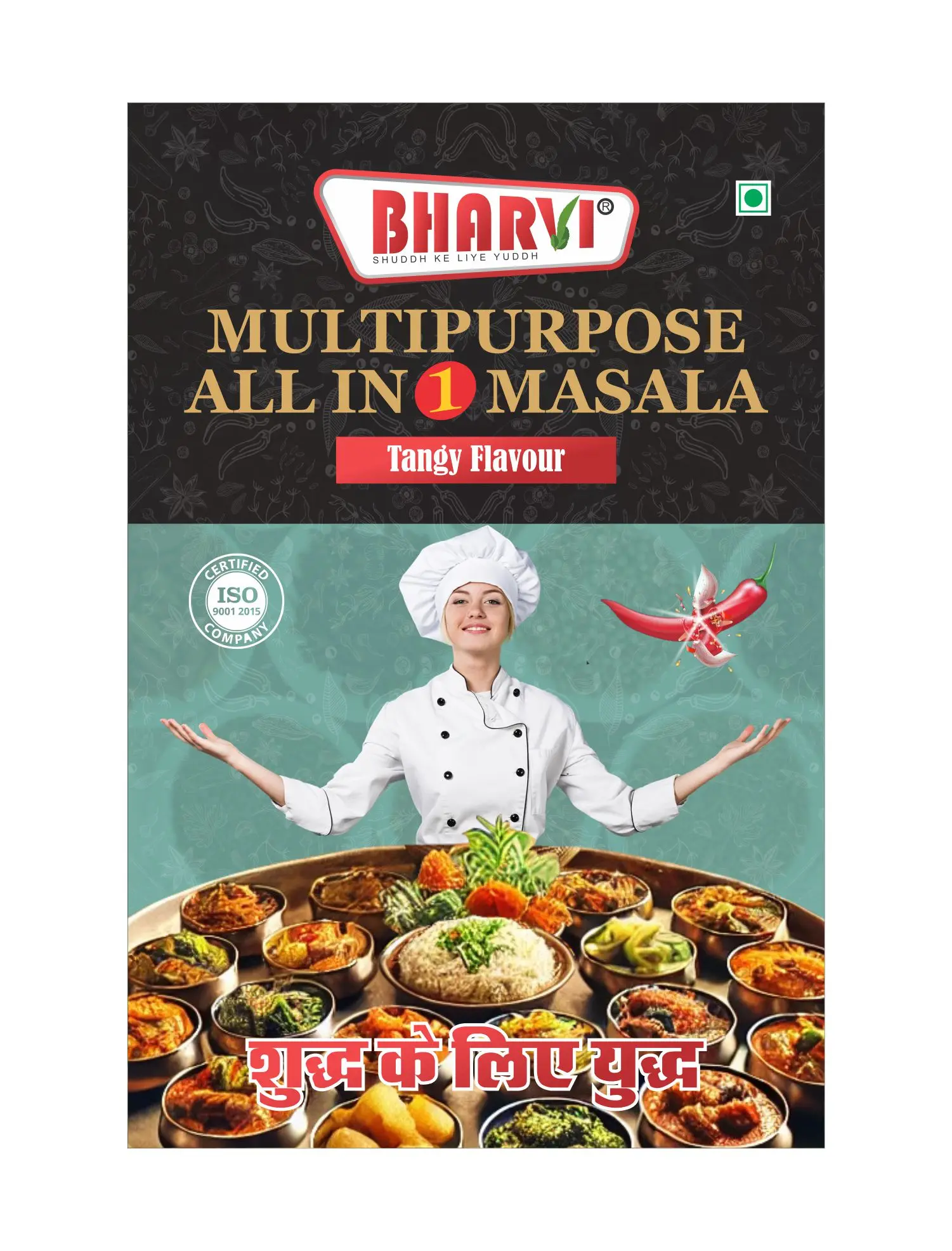 Bharvi All In one Masala