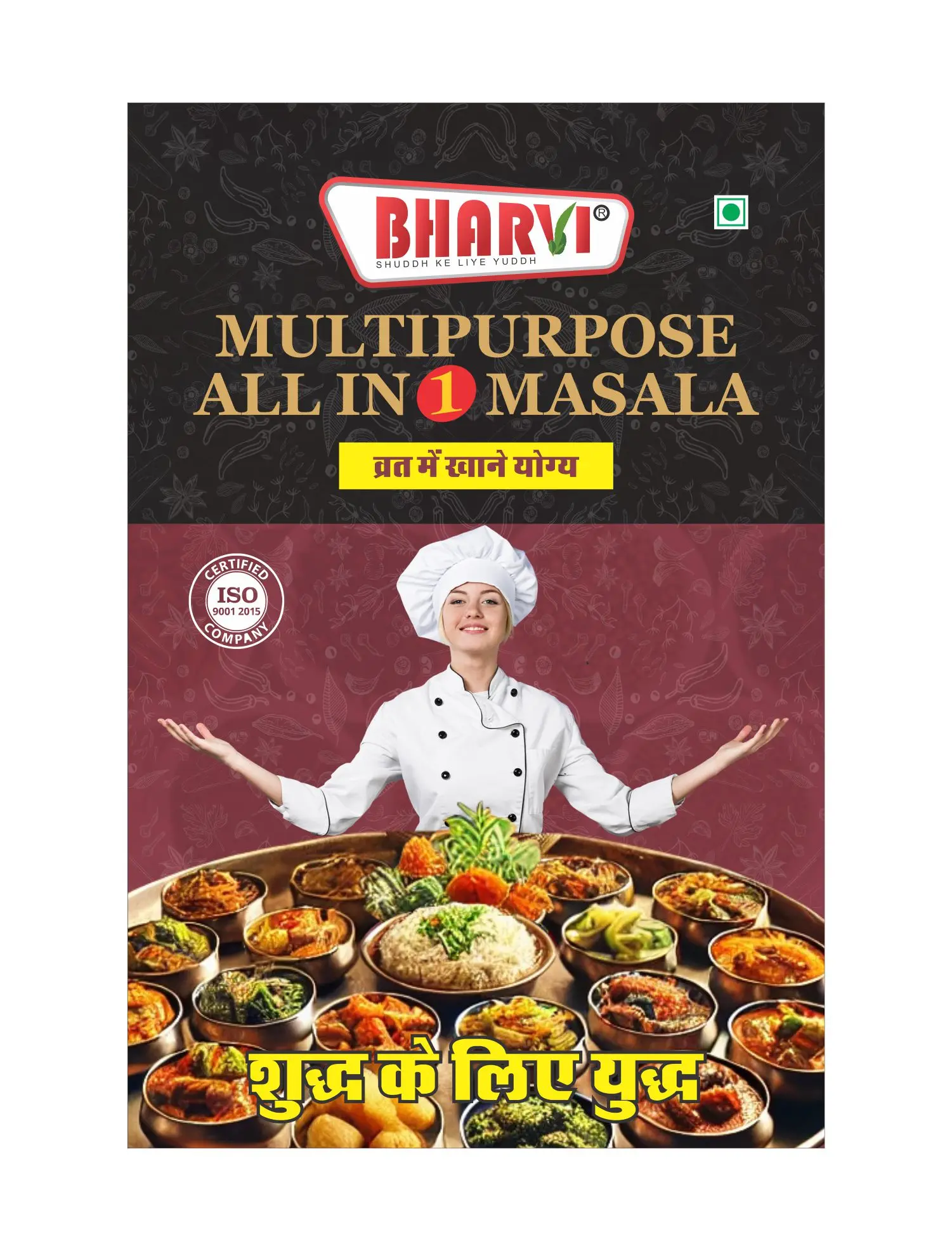 Bharvi All In one Masala