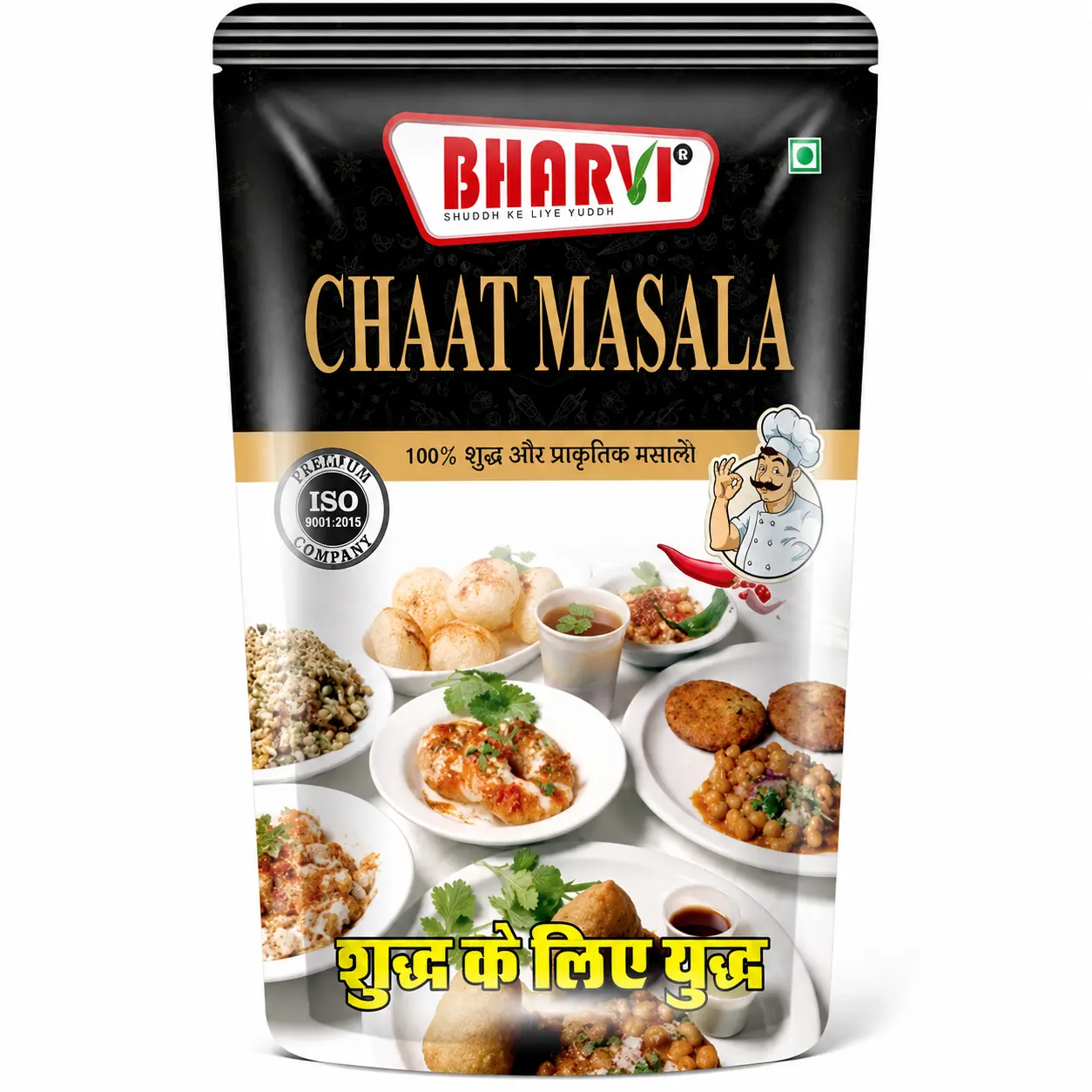 Chaat Masala premium spice blend packet
