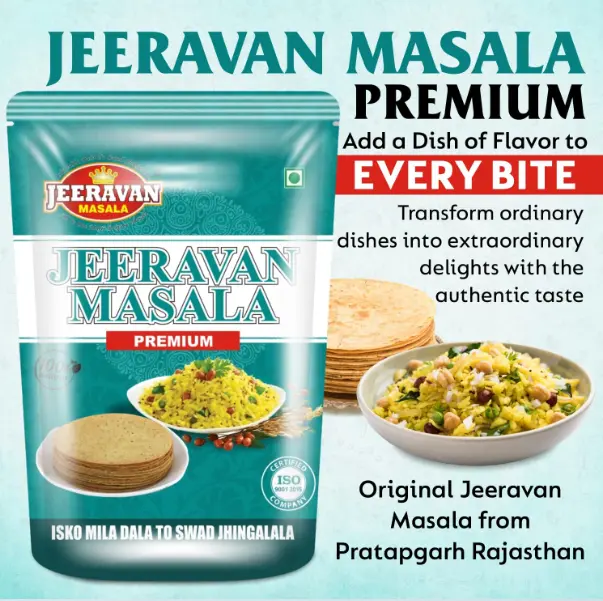 jeeravan masala, poha masala, indori masala, indori poha masala, salad masala, salad indori masala, jalmuri poha masala